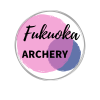 福岡県アーチェリー協会